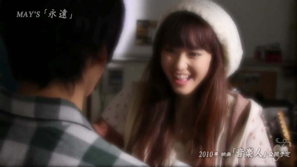 MAY'S『永遠』（佐野和真・桐谷美玲主演映画『音楽人』挿入歌）