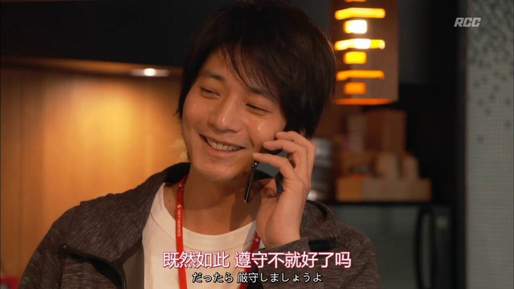 我要准时下班—向井理单向辑