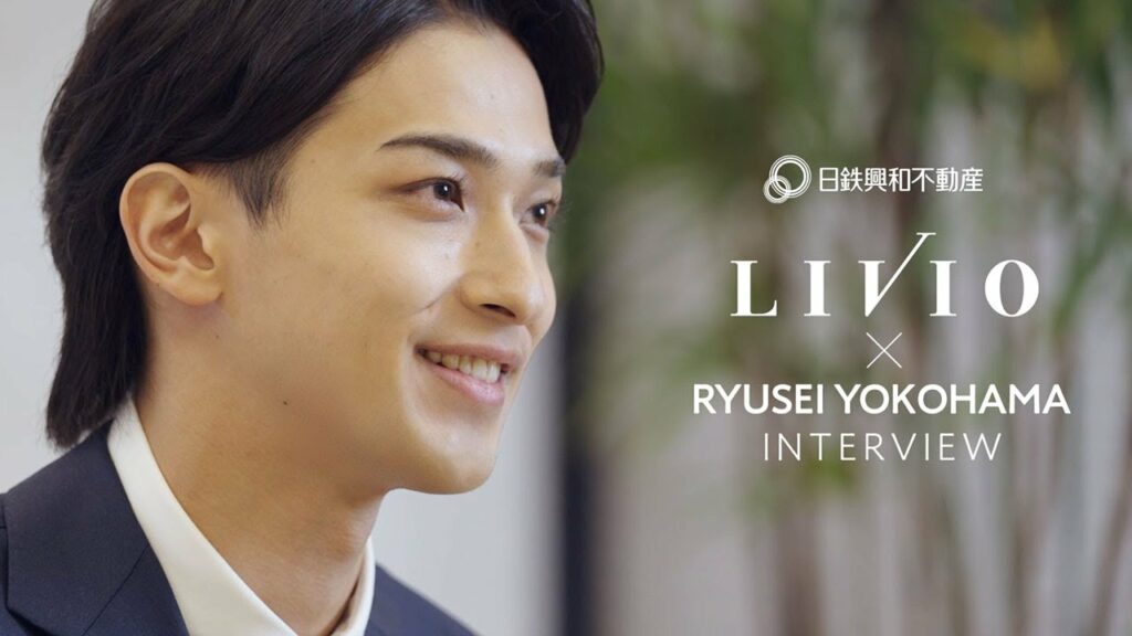横浜流星、「家でのお気に入りの過ごし方」告白 ビシッとスーツ姿でインタビュー 日鉄興和不動産新CM 横浜流星、「家でのお気に入りの過ごし方」告白 ビシッとスーツ姿でインタビュー 日鉄興和不動産新CM