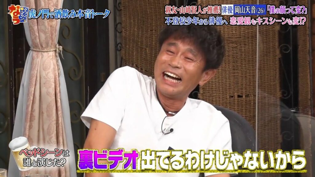 〈ダウンタウンなう〉超人気フワちゃん禁断の（秘）恋愛事情▽人気個性派俳優・岡山天音  #11 || Downtown Now #11