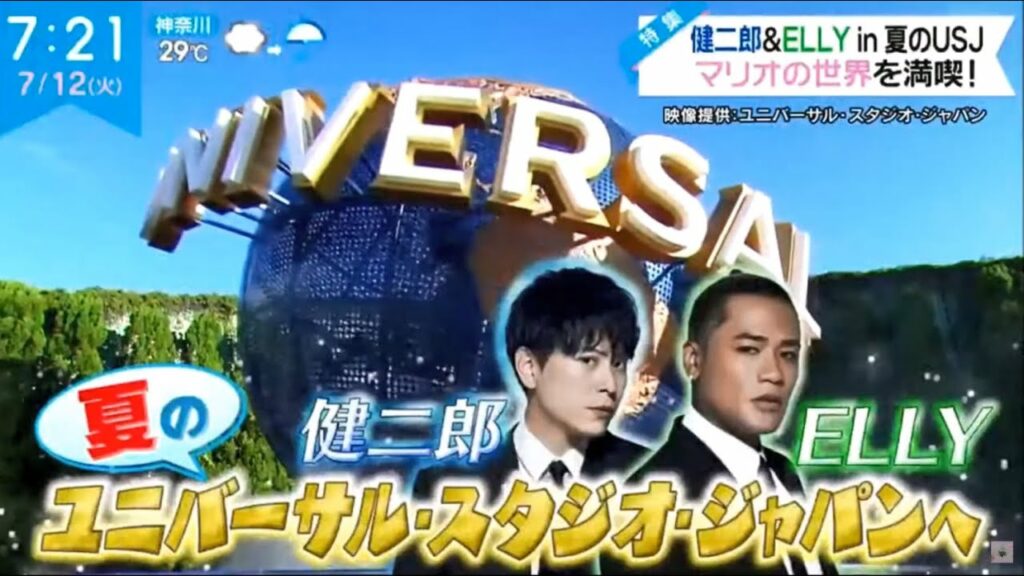 三代目JSB☆山下健二郎 ELLY＆岩田剛典 貞子DX REPLY EXILE LDHGirls 20220712