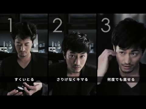 竹財輝之助 cm「 AXE BLACK 」 (30s✕３)