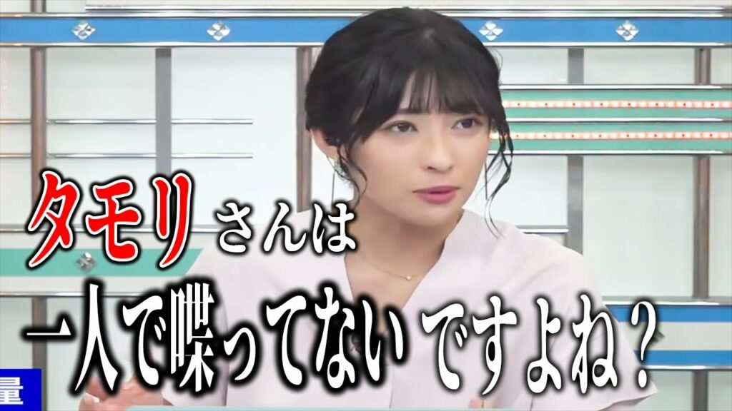 全キャスターの中で唯一''タモリ''さんに勝ったお天気キャスター？がこちら【山岸愛梨】【ウェザーニュース切り抜き】