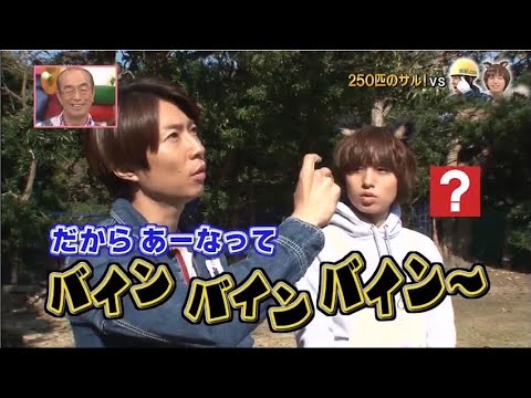嵐 相葉雅紀の奇妙な言葉遣いは、他の人が理解するのを困難にします