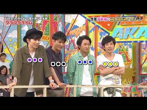 嵐 おかしな高エネルギーグループ