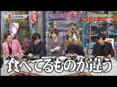 『嵐 』大野智&松本潤 ポチ袋のポチとはどういう意味でしょう？