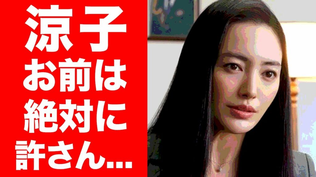 【驚愕】仲間由紀恵が篠原涼子にされた仕打ち『犬猿の仲』の真相に震えが止まらない...『ごくせん』『TRICK』などで有名な女優の共演NGとされる３人の大物の正体に一同驚愕！