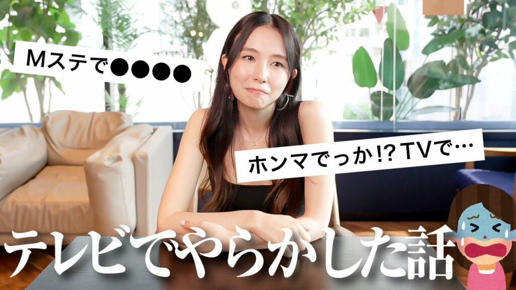 【Mステ】テレビでやらかした話【木村拓哉さんの神対応】