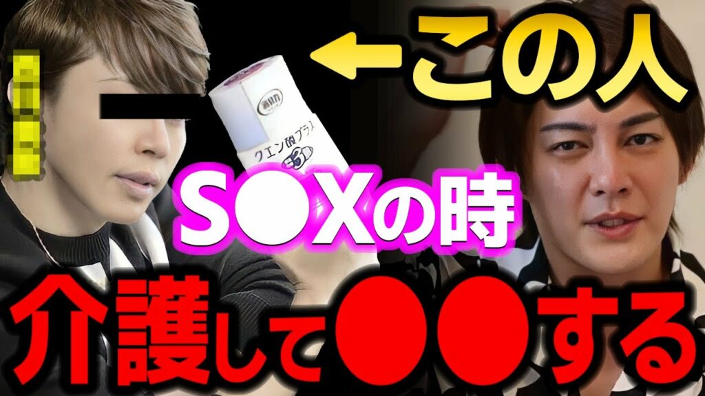 【青汁王子】西●貴●の●事情を大暴露！必ずドン引きするありえないS●Xとは　【三崎優太/西川貴教＃ガーシー＃東谷義和＃TMレボリューション/消臭力/水樹奈々/切り抜き】