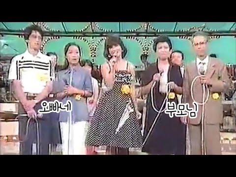 세이코와 가족들의 노래