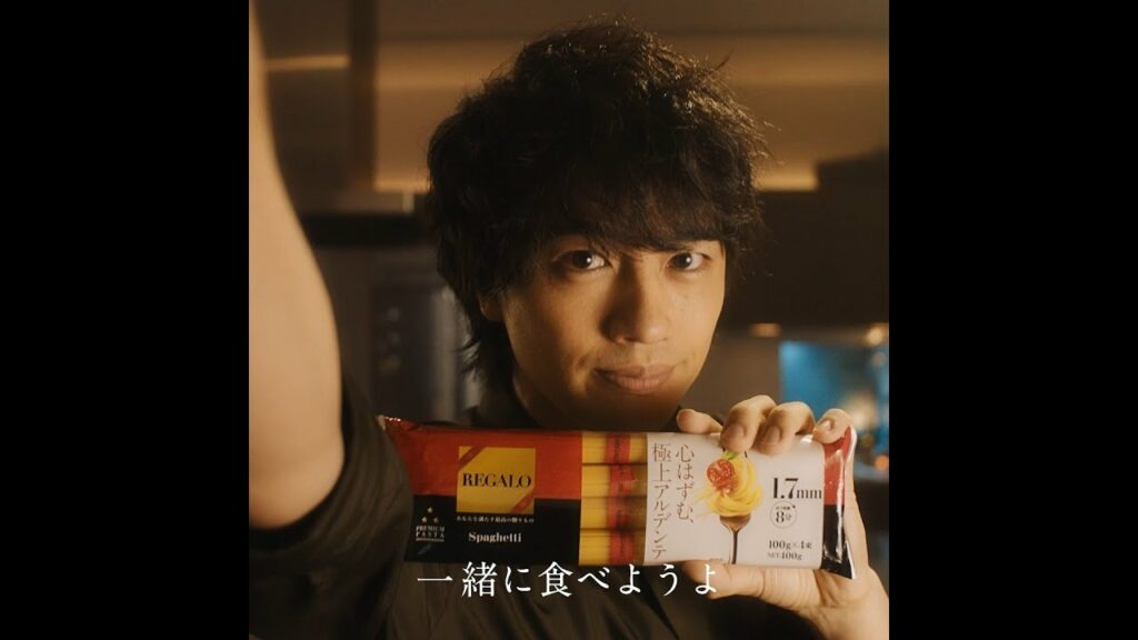 【レガーロ】「斎藤工が壁ドン」篇 ロングパスタ20秒