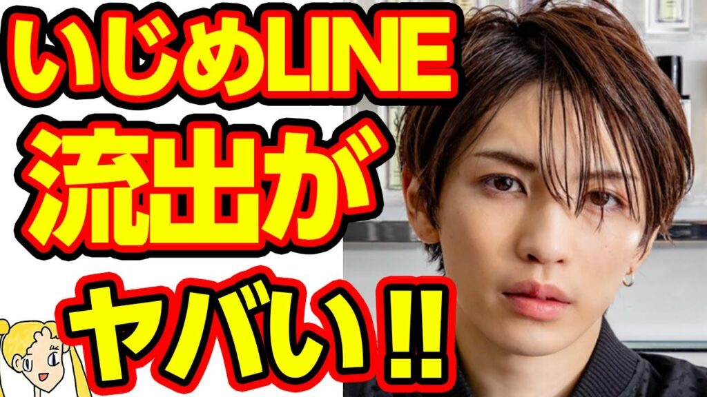 岩橋玄樹がメンバーからいじめられた証拠にファン号泣‼King & Princeではやっぱりいじめがあったのか⁉【おしえて!くじら先生】 岩橋玄樹がメンバーからいじめられた証拠にファン号泣‼King & Princeではやっぱりいじめがあったのか⁉【おしえて!くじら先生】