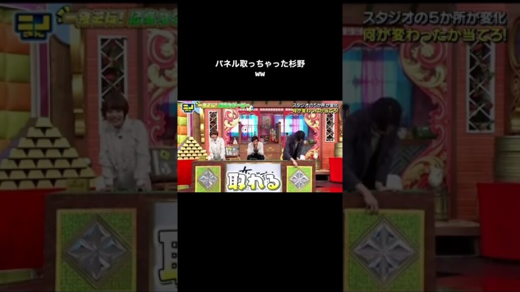 #杉野遥亮 #杉野遥亮好きな人と繋がりたい #すぎのぽ #すぎのぽさんと繋がりたい #俳優好きと繋がりたい #推し #恋です!ヤンキー君と白杖ガール #ニノさん