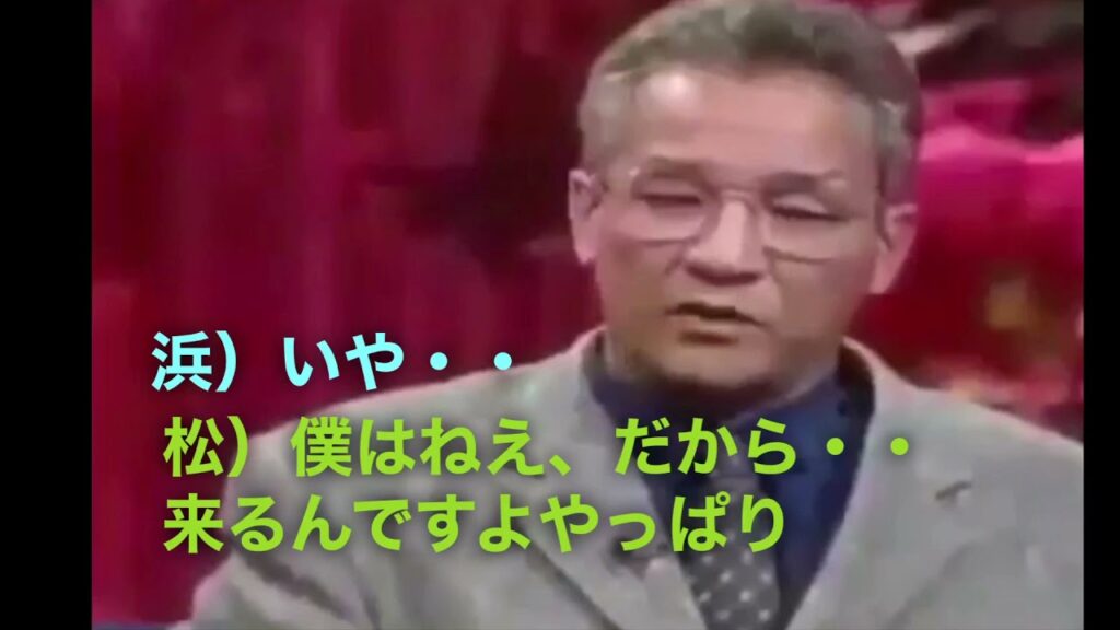 ダウンタウンに弟子論を語る上岡龍太郎