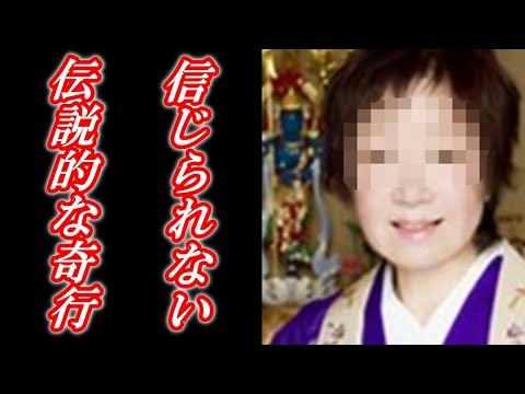 【都市伝説】 小川眞由美の伝説的な言動に驚き！