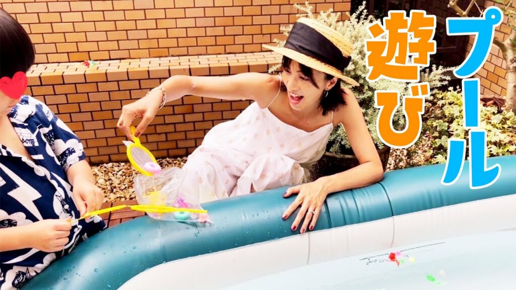 プールで遊んだよ！