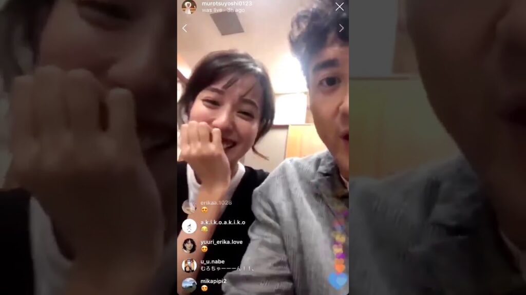 戸田恵梨香ムロツヨシラブラブ配信