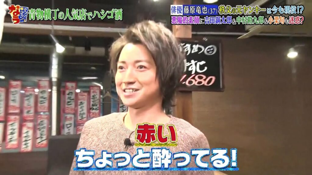 「ダウンタウンなう」小池栄子が夫婦生活のグチ激白▽藤原竜也の素顔を小栗旬が暴露 #2 || Downtown Now #2