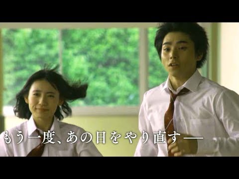 主演・村上虹郎、二度目の夏は一度めと何か違っていた／映画『二度めの夏、二度と会えない君』予告編