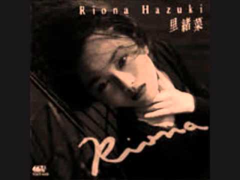 DOIN' THE DOING- Hazuki Riona(1994)