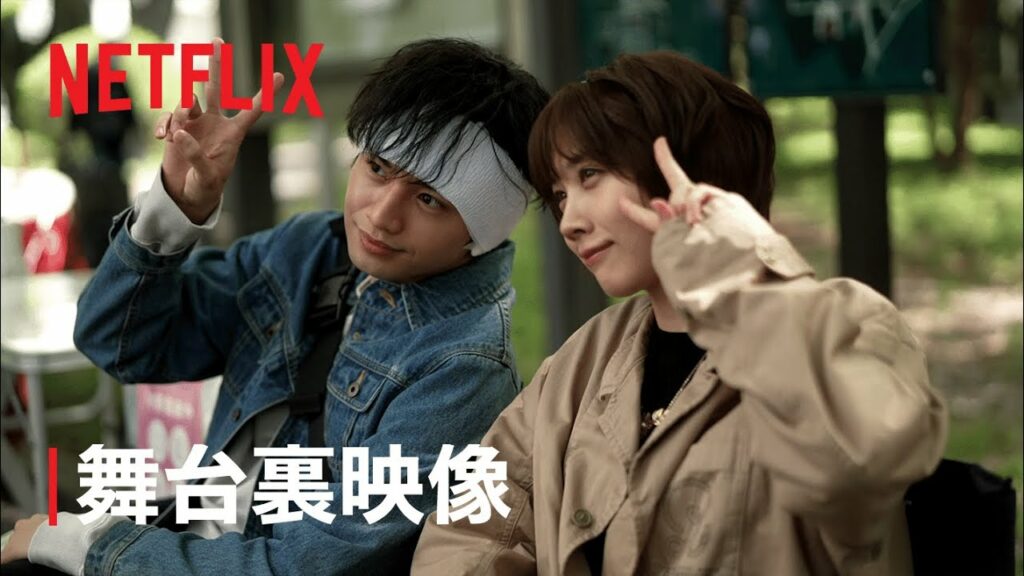 『桜のような僕の恋人』中島健人、松本穂香、深川栄洋監督が本作に懸ける思いを語る- Netflix