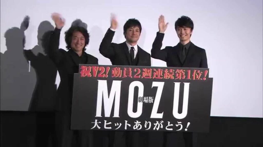 【劇場版 MOZU】大ヒット御礼舞台挨拶！西島秀俊＆長谷川博己＆羽住監督が登壇