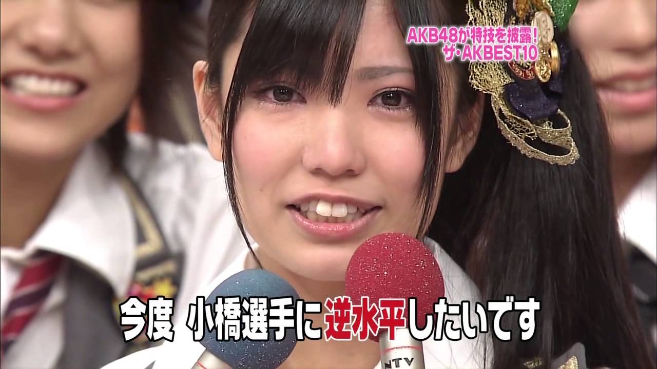 倉持明日香 小橋建太と対面に大号泣 Akb48 Kuramochi Asuka Magmoe