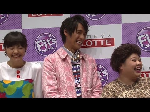 福士蒼汰、渡辺直美に"きゅん"とした？　「Fit's」新CM発表会(4)