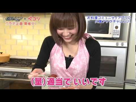 「ペコリ」×「信長のシェフ」