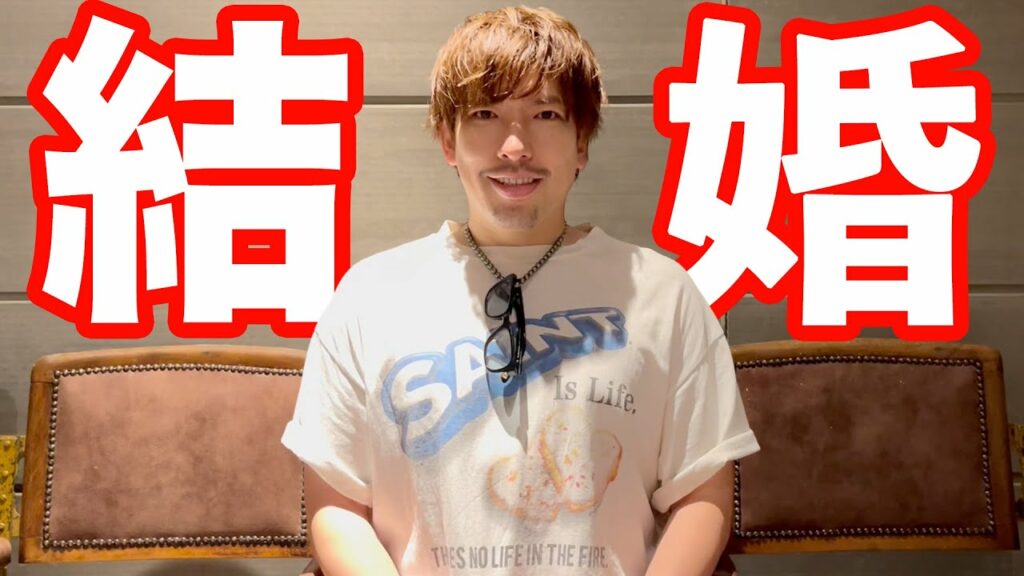 【EXITりんたろー】結婚報告&婚姻届の証人を頼みにあの二人を突撃 【EXITりんたろー】結婚報告&婚姻届の証人を頼みにあの二人を突撃