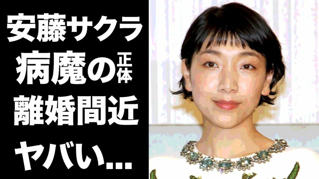 【驚愕】安藤サクラの持つ病気に耳を疑った...！！朝ドラ『まんぷく』でヒロインを演じた女優の夫・柄本佑との離婚間近の真相に驚きを隠せない...！！