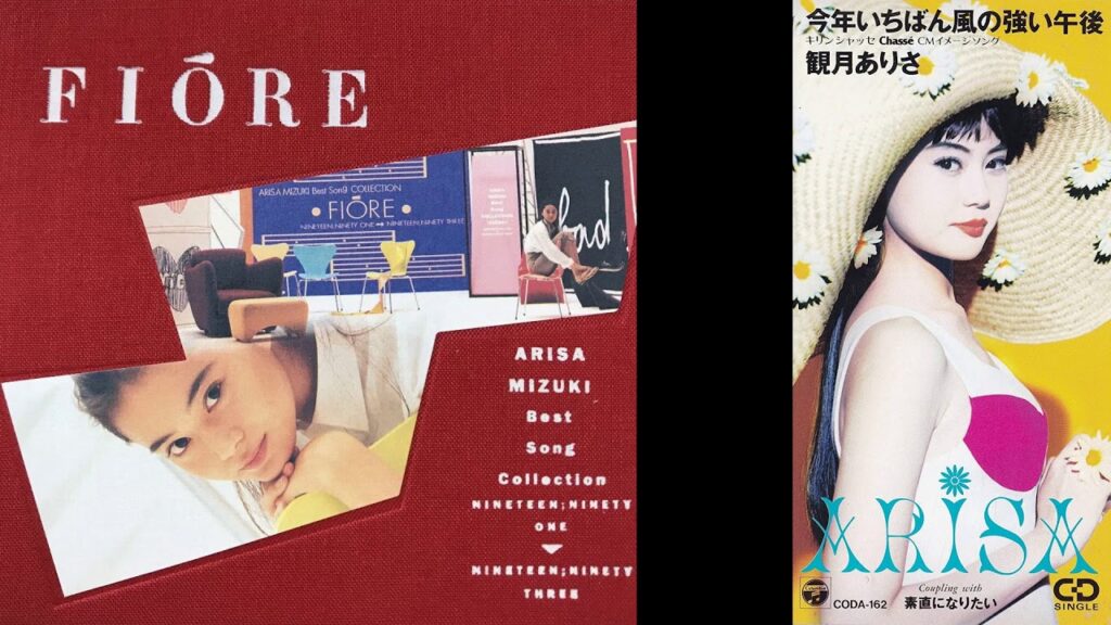 FIORE -ARISA COLLECTION- 観月ありさの1stベスト・アルバム、90s idol Alisa Mizuki first best collection album FIORE -ARISA COLLECTION- 観月ありさの1stベスト・アルバム、90s idol Alisa Mizuki first best collection album