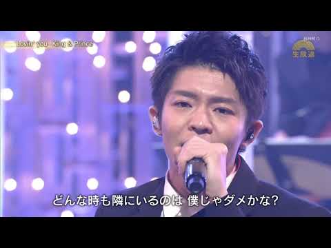【岸優太】どんな時も隣にいるのは～