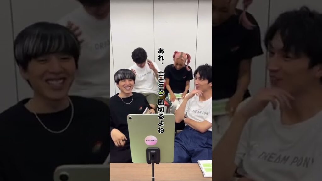 ポニーのくだりがめっちゃ面白かった笑笑このフル動画は、ユニコーンに乗っての公式インスタにアーカイブがあるので是非見てください！#ユニコーンに乗って #杉野遥亮 #前原滉 #坂東龍汰 #青山テルマ