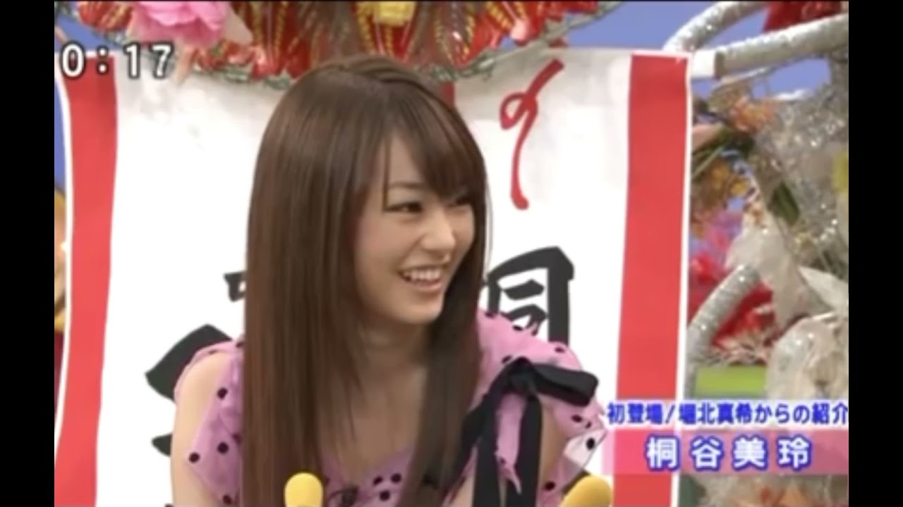 笑っていいともテレフォン桐谷美玲 Magmoe
