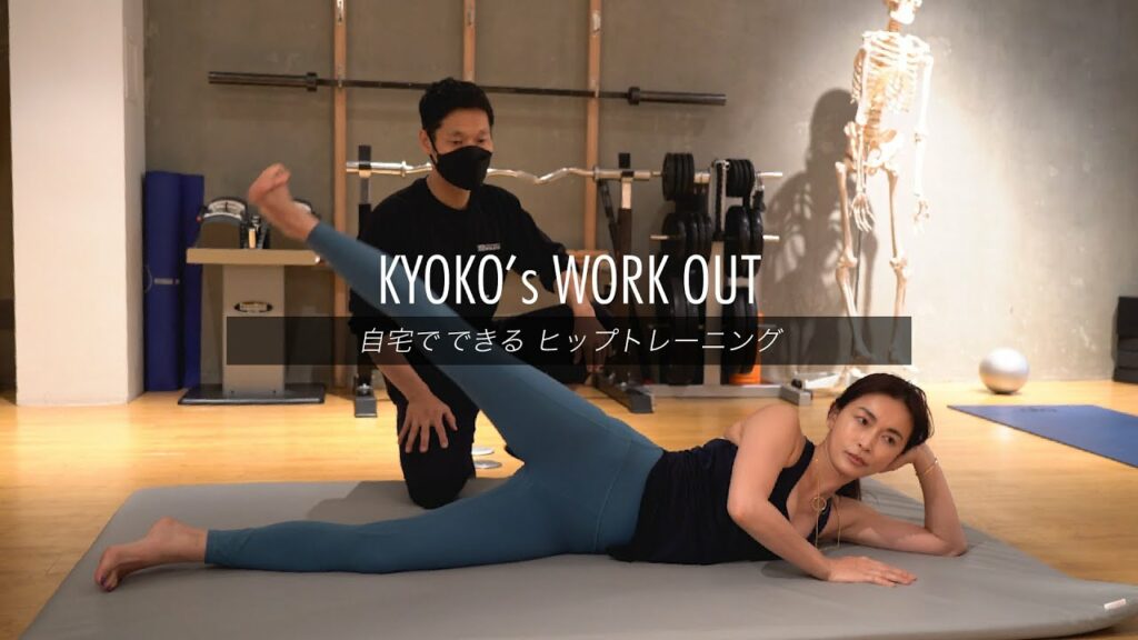 【トレーニング】暑いうちに効果が出る！？自宅でできるヒップアップエクササイズ！