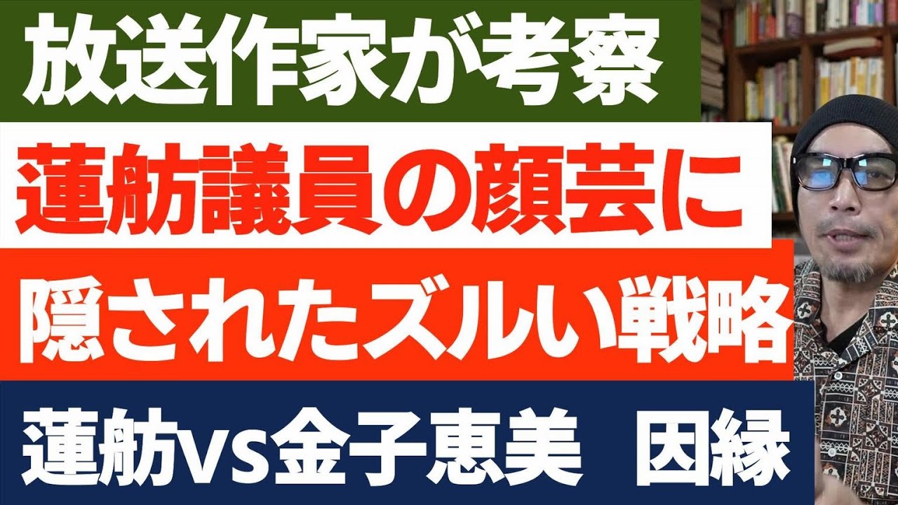 長谷川恵美 Magmoe