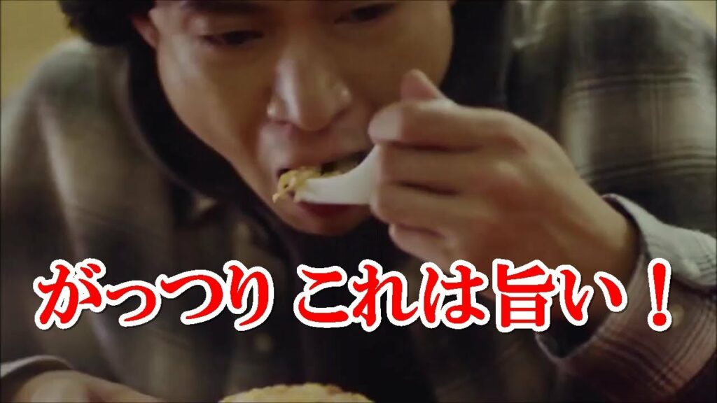 小栗旬 旨味飯CM集【これは旨い!】極旨 小栗旬 旨味飯CM集【これは旨い!】極旨