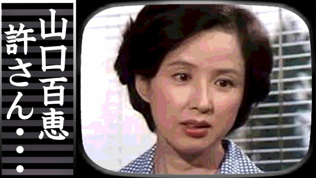 八千草薫の晩年残した遺書の内容...遺産相続に驚きを隠せない...宝塚から活躍した名女優の"山口百恵"との確執の真相が衝撃的すぎた...