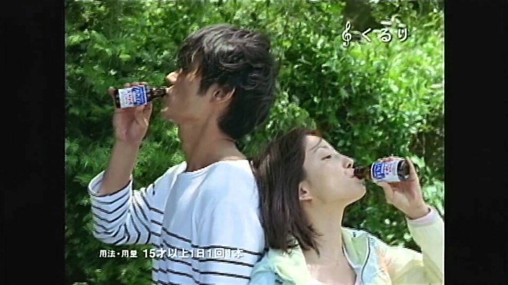 いいなCM　大鵬薬品　チオビタドリンク　菅野美穂　平山浩行