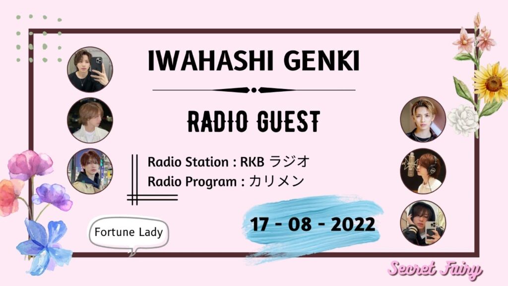 Iwahashi Genki Radio Guest : Karimen (17-08-2022) --- 岩橋玄樹ラジオ『カリメン』17日8月2022年