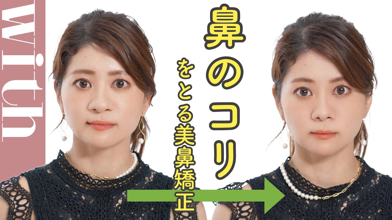 小鼻は「コリ」をとれば小さくなる⁉︎超簡単マッサージで美鼻を作る方法【痛くない美鼻矯正その3】 - MAGMOE