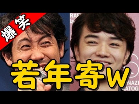 大泉洋が染谷将太をイジリ倒すｗ「ハジける若さだけがない」ｗｗｗ