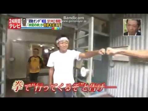 TOKIO 城島茂　24時間テレビ　ミヤネ屋　松岡昌宏インタビュー
