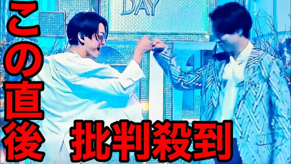 【THE MUSIC DAY 2022】亀梨和也と櫻井翔のコラボに批判殺到。許さない(KAT-TUN ソロ 見逃し 配信) 【THE MUSIC DAY 2022】亀梨和也と櫻井翔のコラボに批判殺到。許さない(KAT-TUN ソロ 見逃し 配信)