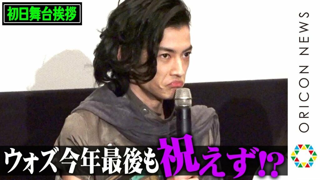 “ウォズ”渡邊圭祐、今年最後も祝えず!?ストールの有効活用法を編み出し「やっとかっこよく使えた」 『仮面ライダー 令和 ザ・ファースト・ジェネレーション』初日舞台あいさつ “ウォズ”渡邊圭祐、今年最後も祝えず!?ストールの有効活用法を編み出し「やっとかっこよく使えた」 『仮面ライダー 令和 ザ・ファースト・ジェネレーション』初日舞台あいさつ