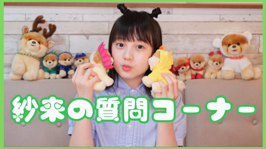 紗来やで 紗来やで