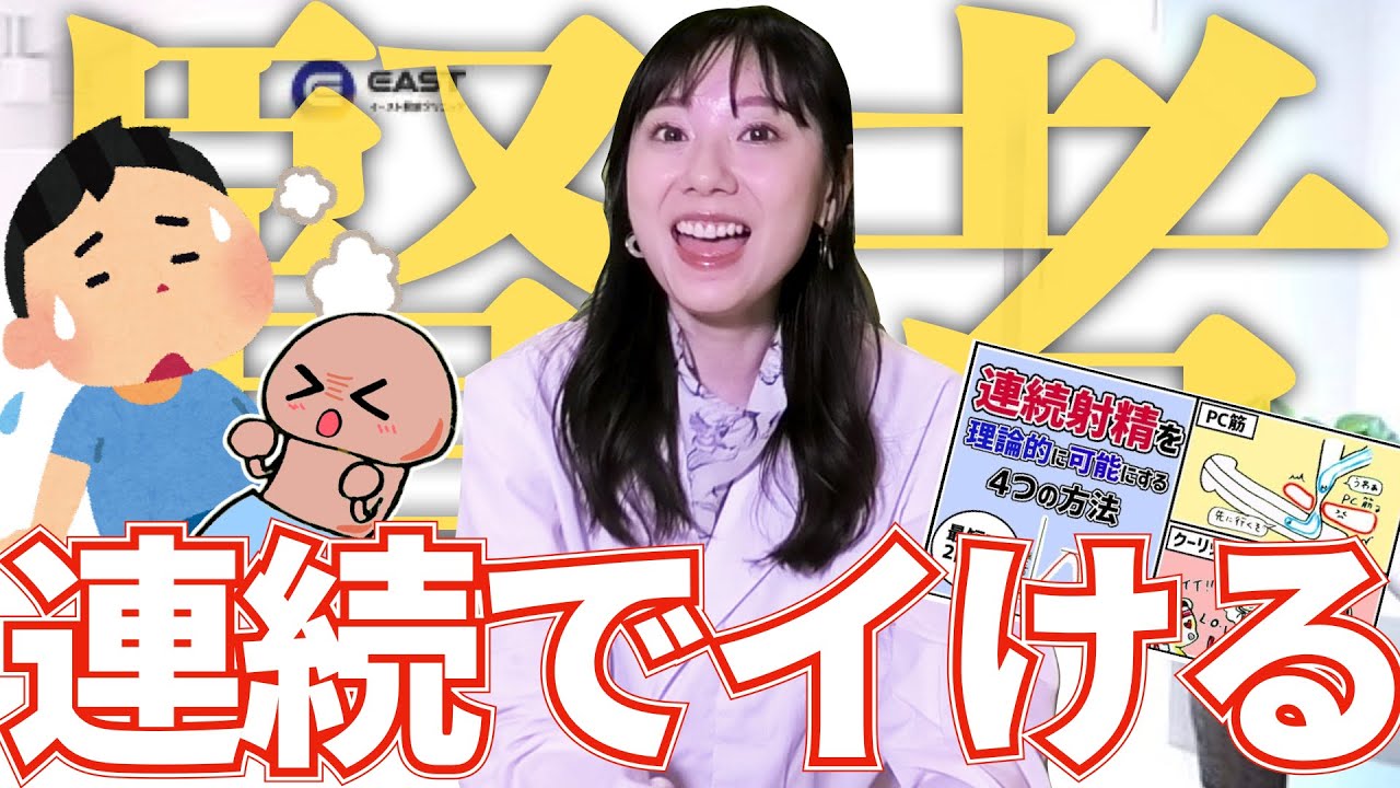 麻美ゆま エロ 動画 永遠の輝き