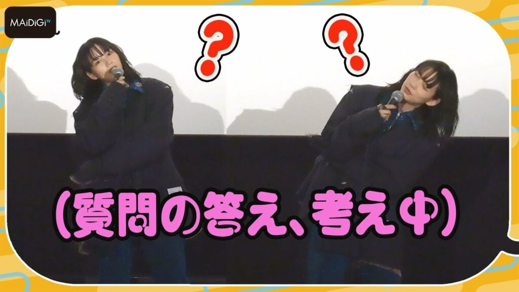 のん、答え考え中の動きがキュート！　実は釣り初心者も告白　映画「さかなのこ」舞台あいさつ