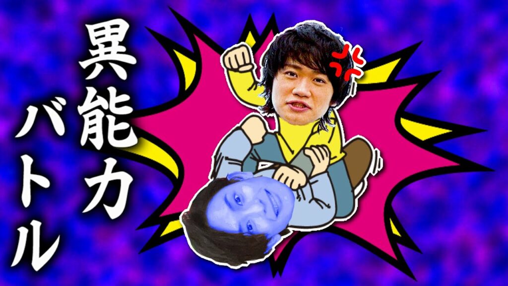 橋本祥平に積年の恨みが大爆発【2.5次元裁判-鳥越裕貴編-】